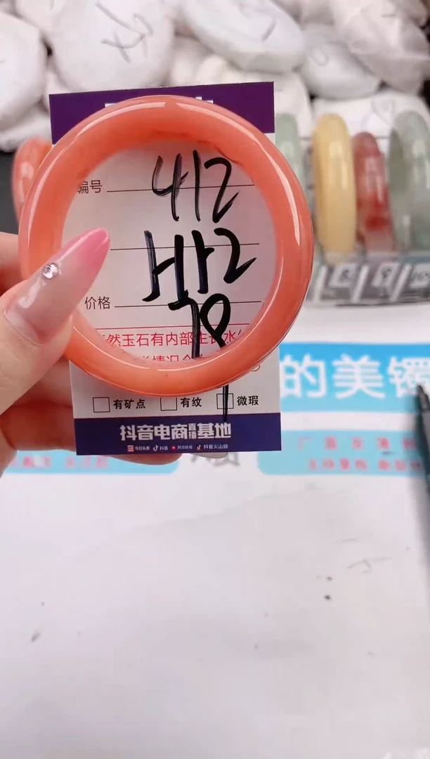 未镶嵌手镯石英质玉A412