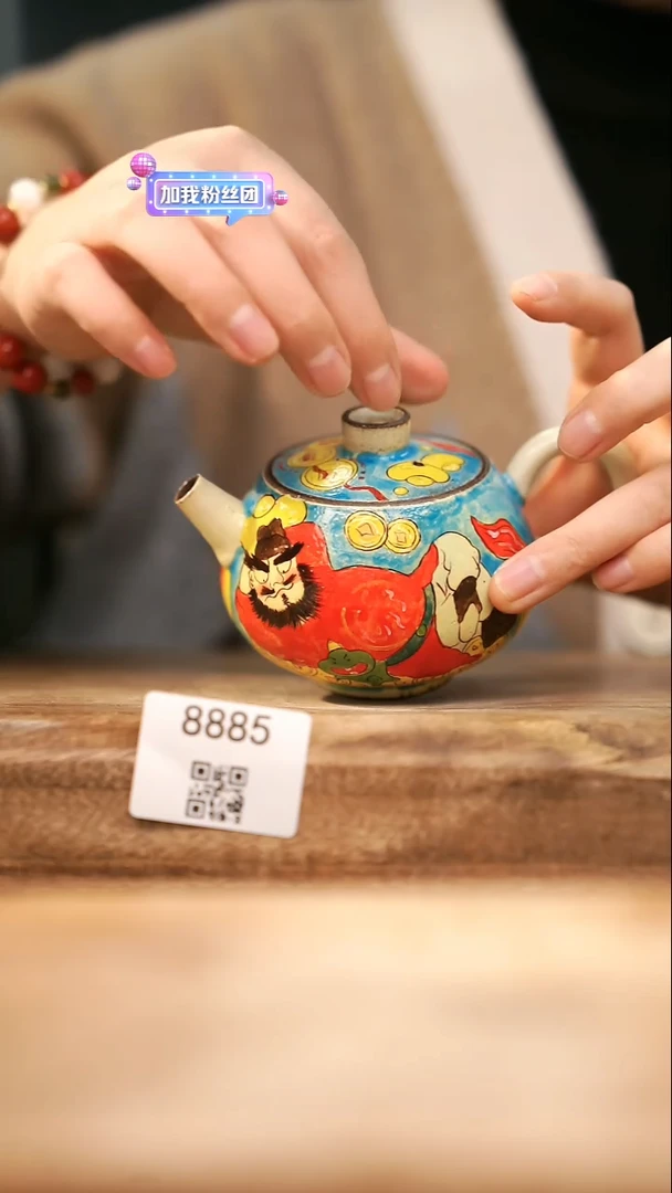 【落单孤品】福利/壶@@8885