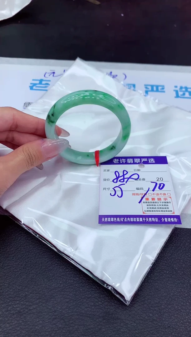 【闪购商品】翡翠手镯未镶嵌1111111111111