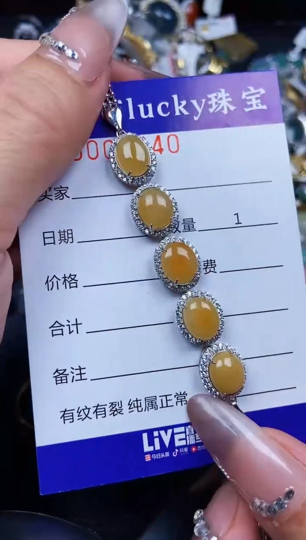 翡翠银S925镶嵌颈饰7240