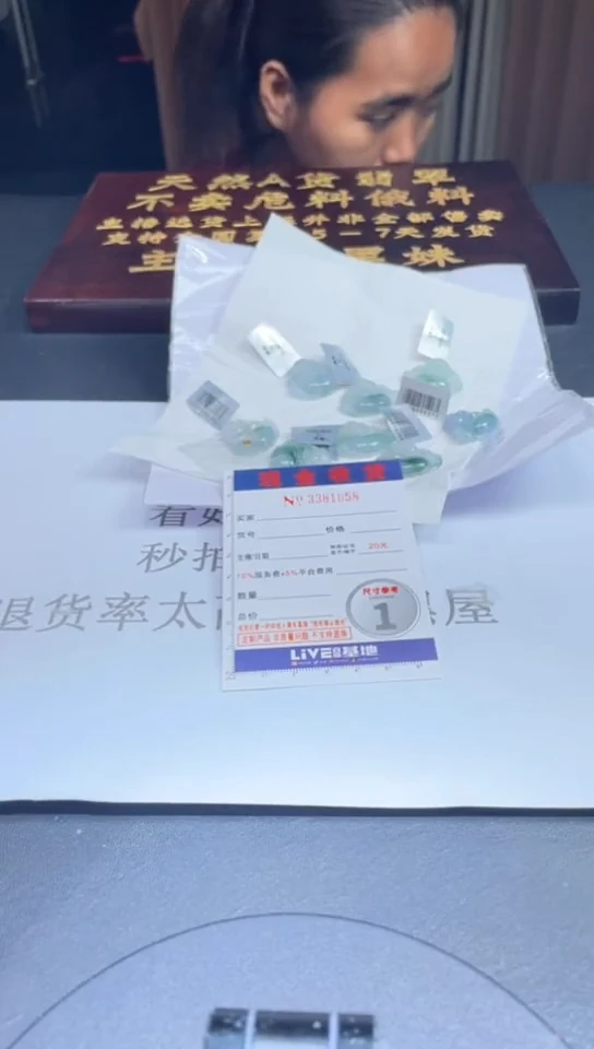 未镶嵌定制翡翠未抛光毛货多样性发其一拍一发一1058配金扣