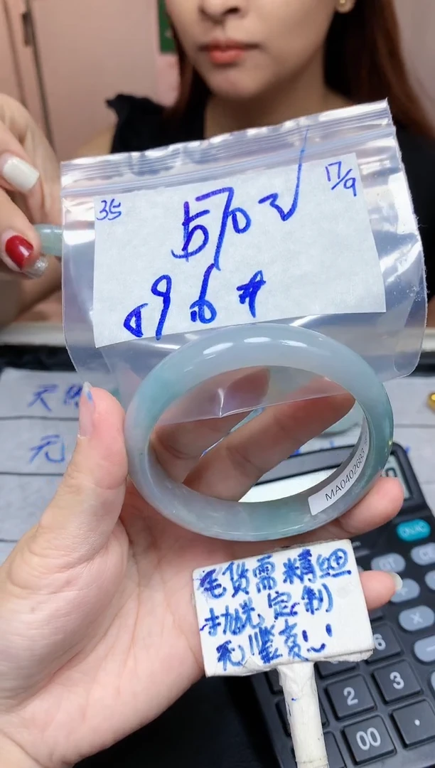未镶嵌定制翡翠35毛货需精细抛光手镯拍一发一