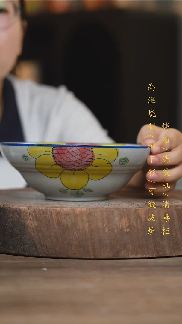 瓷片景德镇高温釉下彩（食品级）