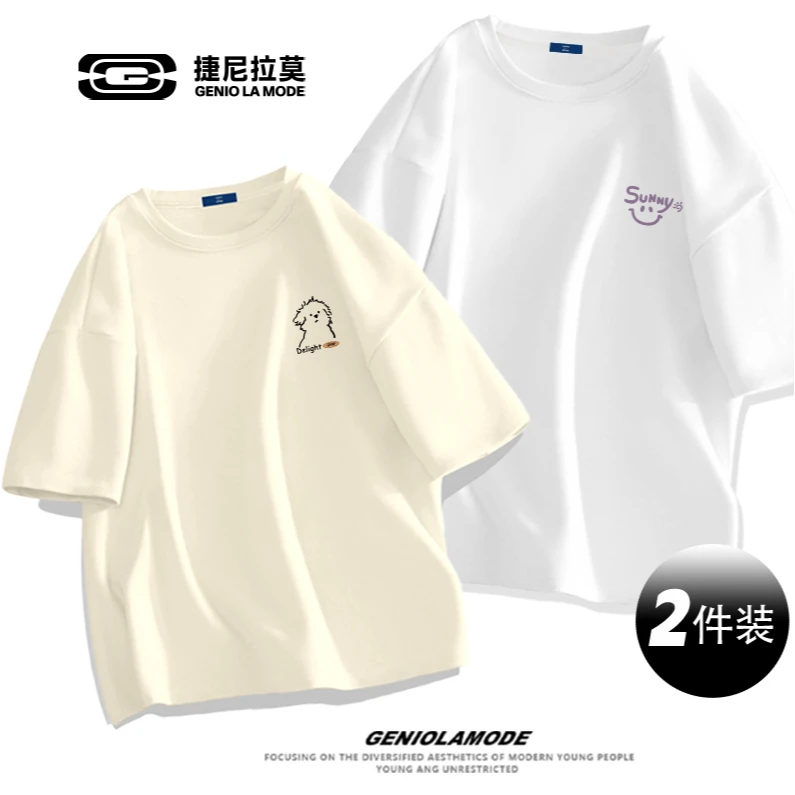 GENIOLAMODE男生休闲t恤纯棉圆领男女同款宽松短袖卡通两件装短t