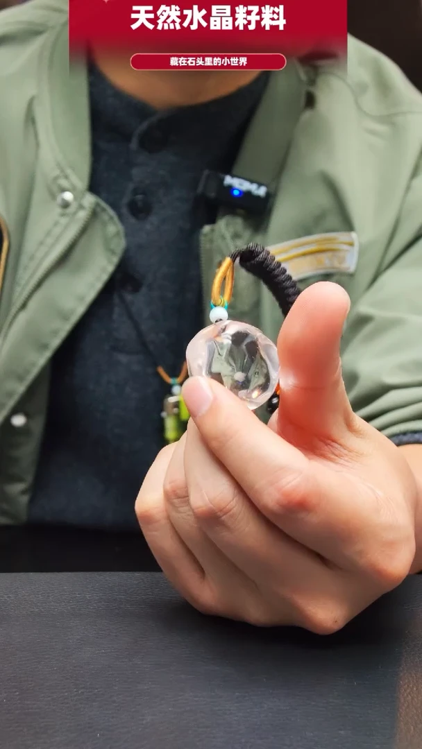 未镶嵌珠宝半成品水晶295