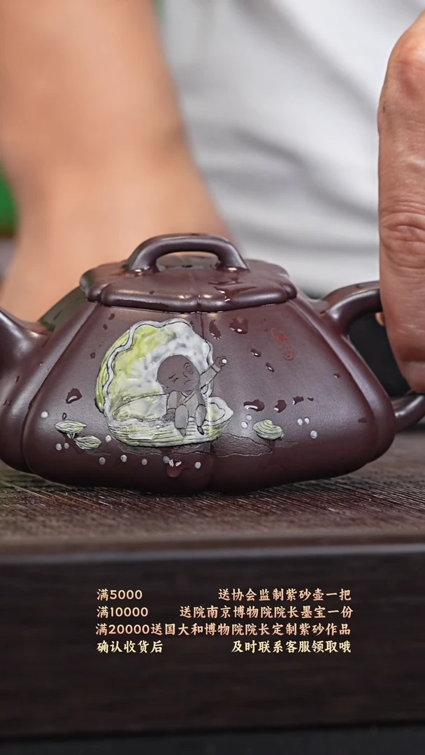 茶壶紫砂宜兴紫砂壶WZG2533