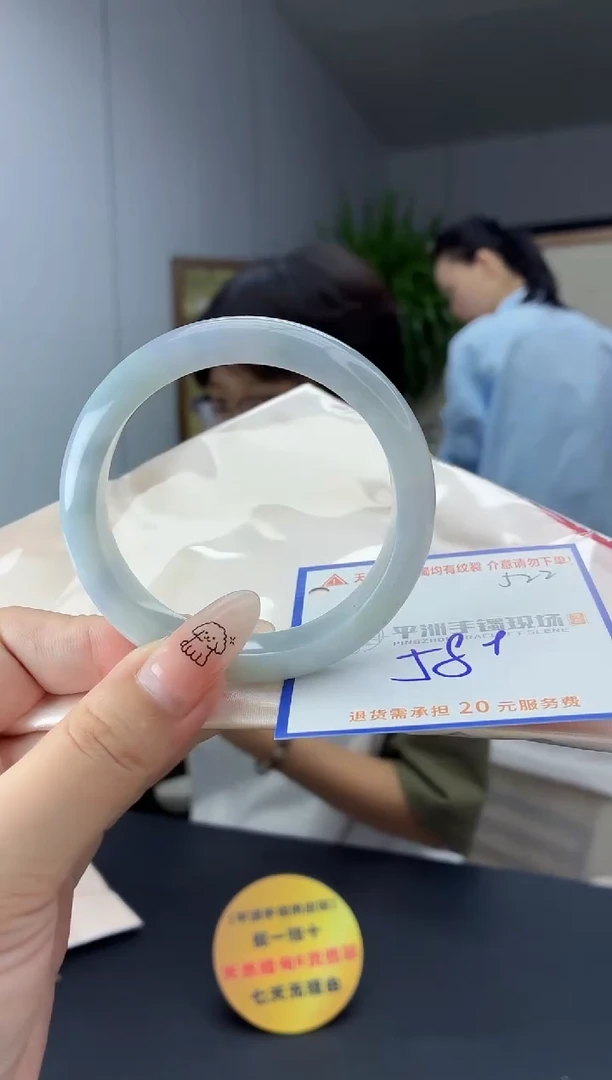 未镶嵌手镯翡翠111111111111