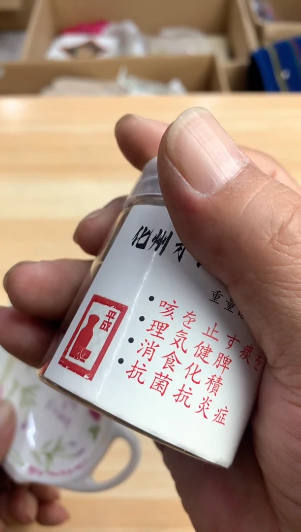 ?**德默认微瑕，no退no换，介意勿拍