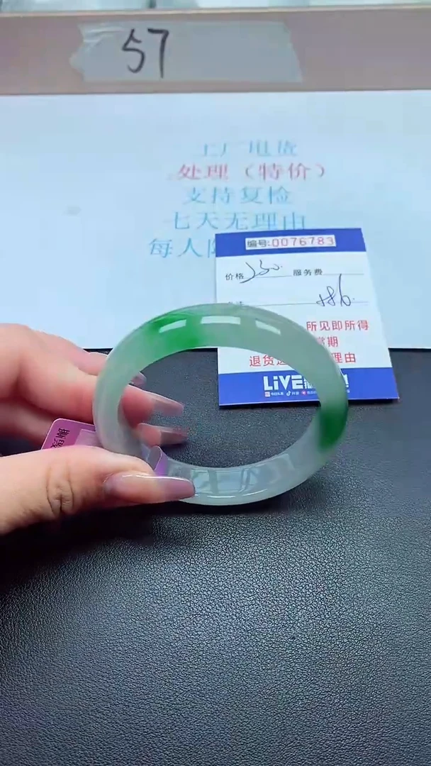 饰品以实物为准0076783