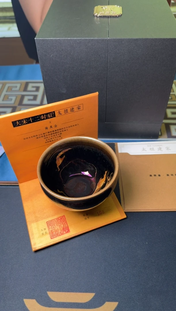 茶盏大宋十二时辰-太祖建宋（配一只孙莉作品）75