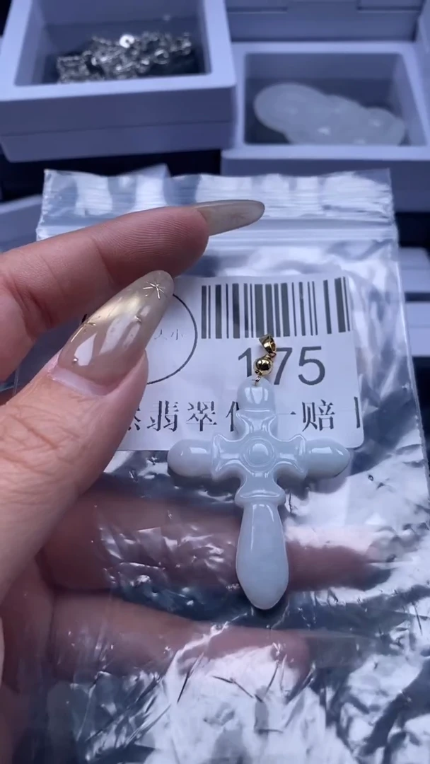 颈饰未镶嵌翡翠175