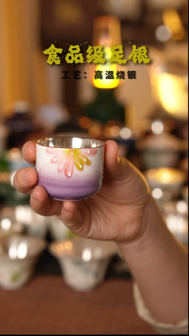 江*美999高温烧银新人福利紫色