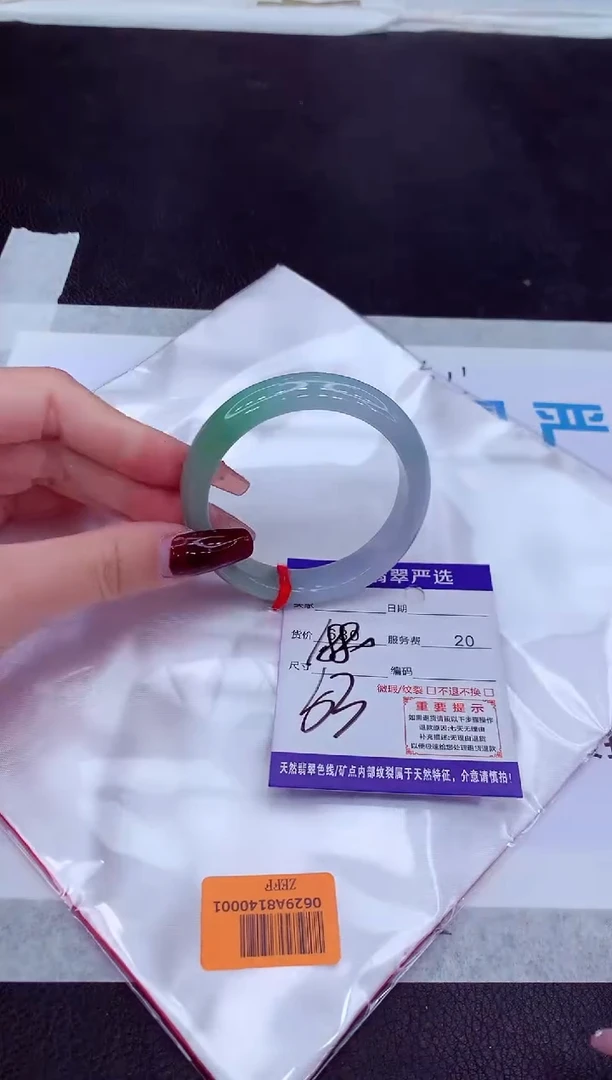 【闪购商品】翡翠手镯未镶嵌1111111111