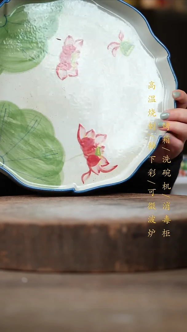 瓷片景德镇高温釉下彩（食品级）