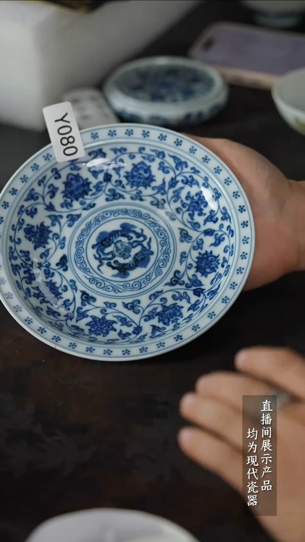 瓷片Y080家庭瓷器日用摆件