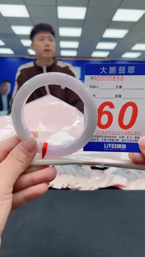 未镶嵌手镯翡翠许****店AAAAAAAAAA
