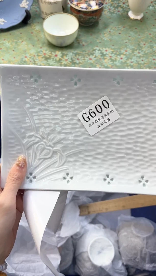 【闪购商品】瓷片          G600