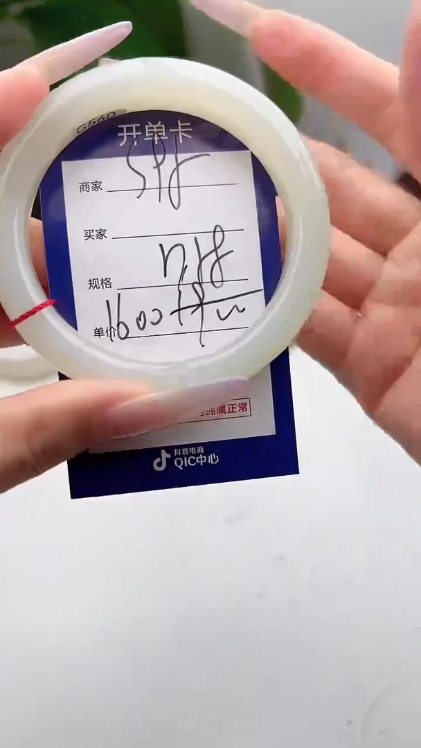 和田玉手镯未镶嵌微色差S95