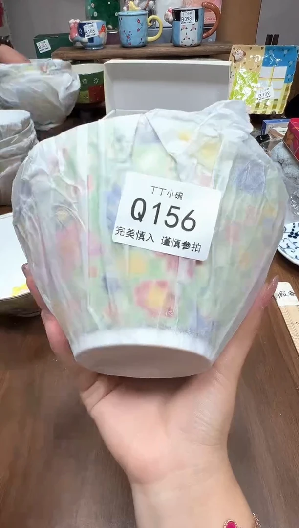 瓷片知*?Q156