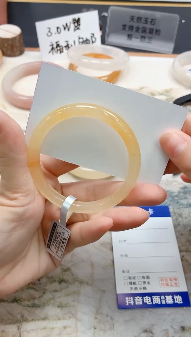 石英质玉手镯未镶嵌294/55.4