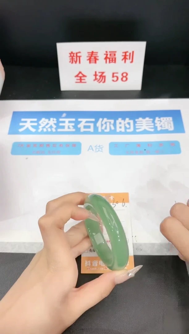 【闪购商品】石英质玉手镯未镶嵌306