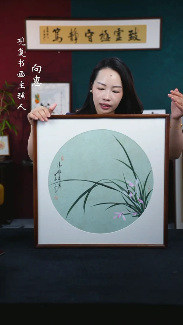 书法金世坤2-兰花-53*53绘画-手绘同款