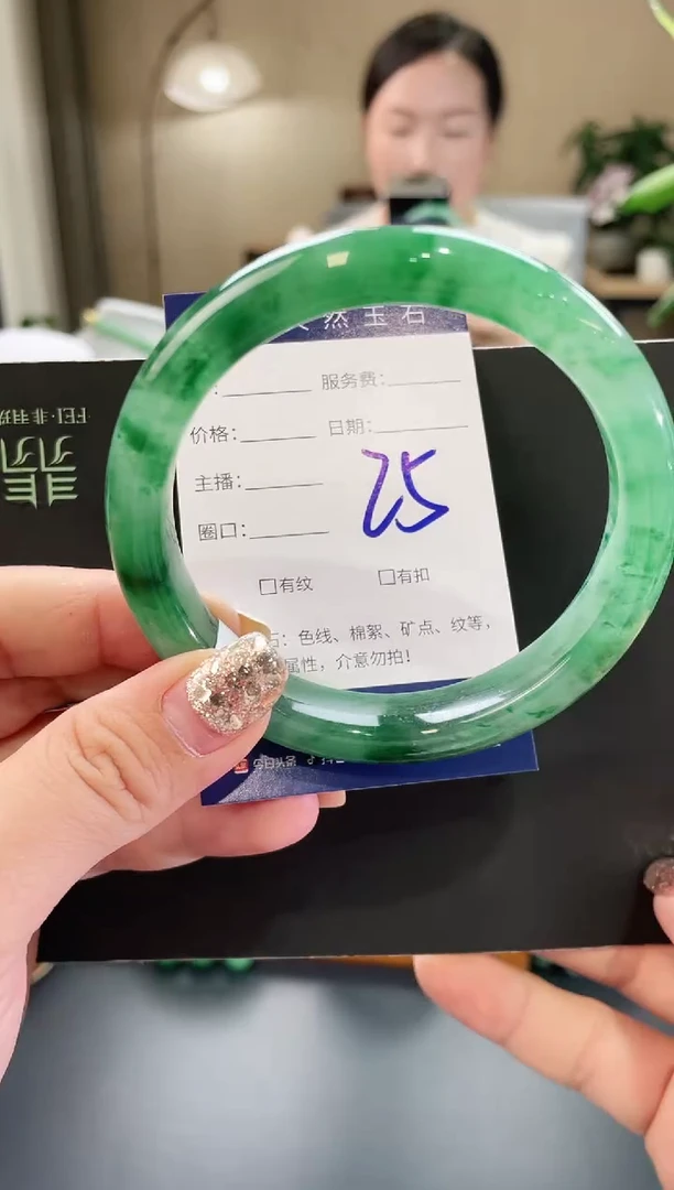石英质玉手镯未镶嵌25