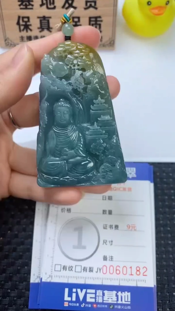 翡翠未镶嵌颈饰