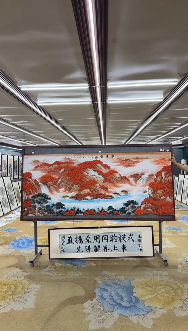 绘画向****.M刘雪红-小八尺-山水国画