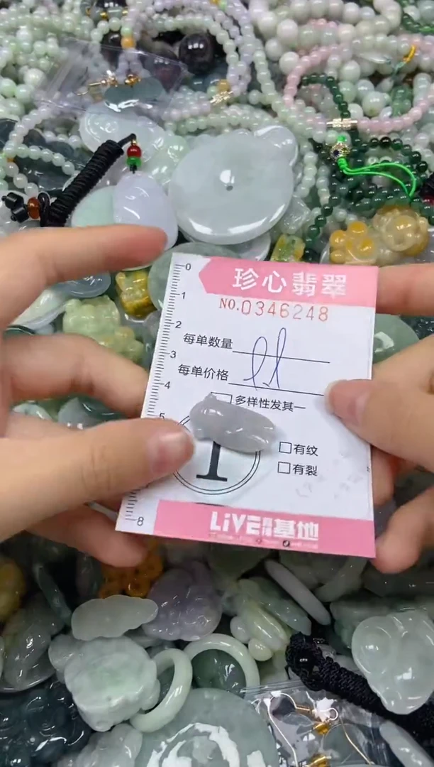颈饰未镶嵌翡翠闪购0346248