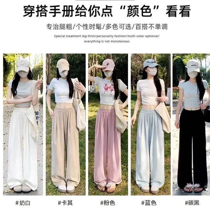 2025时尚百搭垂感舒适肌理奶芙裤