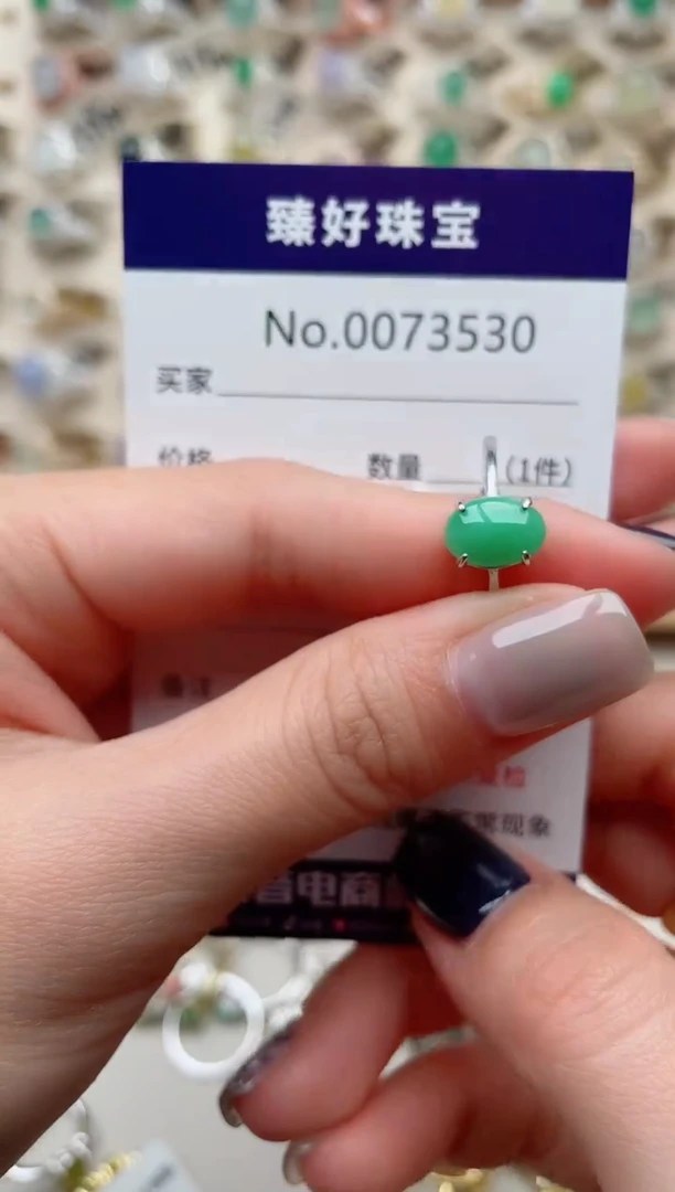 【闪购商品】翡翠戒指银S925镶嵌.......