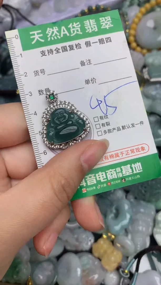 【闪购商品】翡翠颈饰未镶嵌天然缅甸A货翡翠吊坠