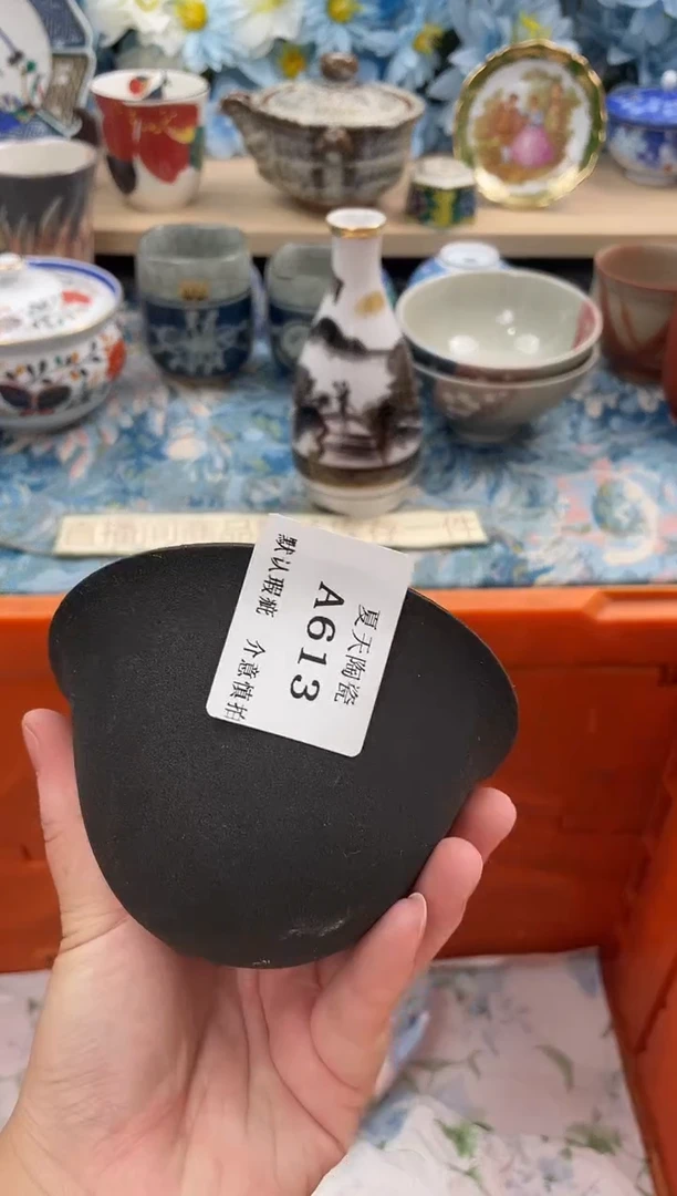 瓷片妖*呸A613默认微瑕闪购默认库存一件