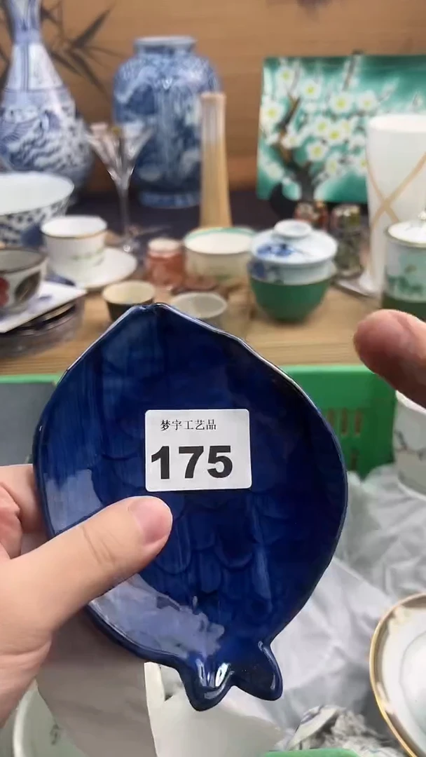 瓷片那****觉A瓷片       175