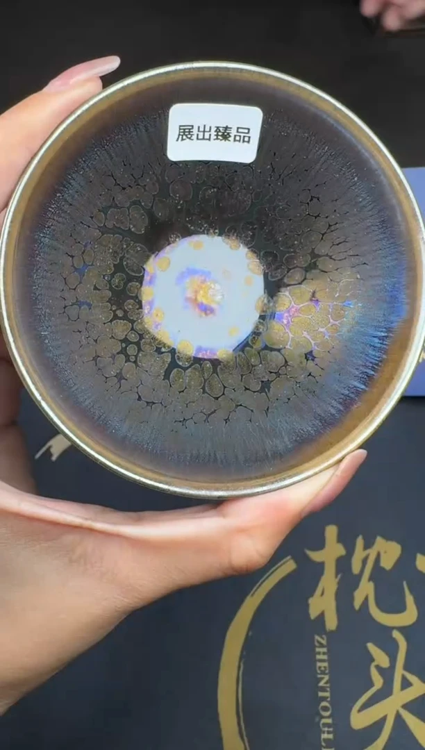 茶盏徐长和曜变盏17