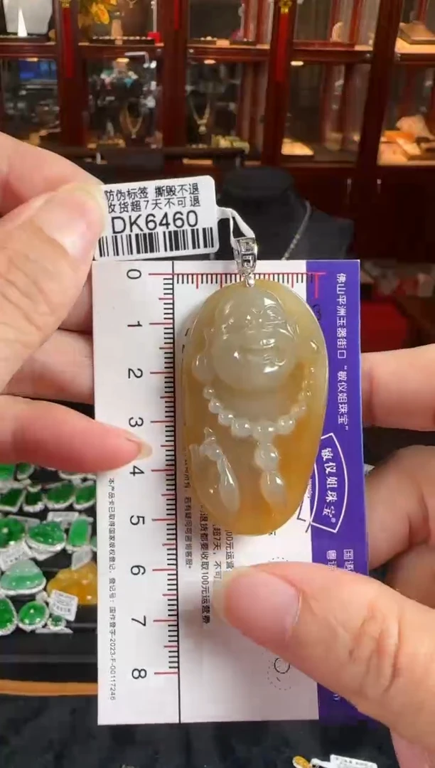 颈饰18K金镶嵌翡翠DK6460黄翡佛公