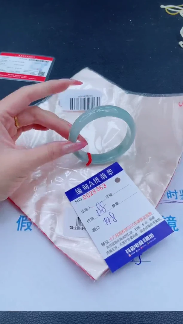 未镶嵌手镯翡翠588.00