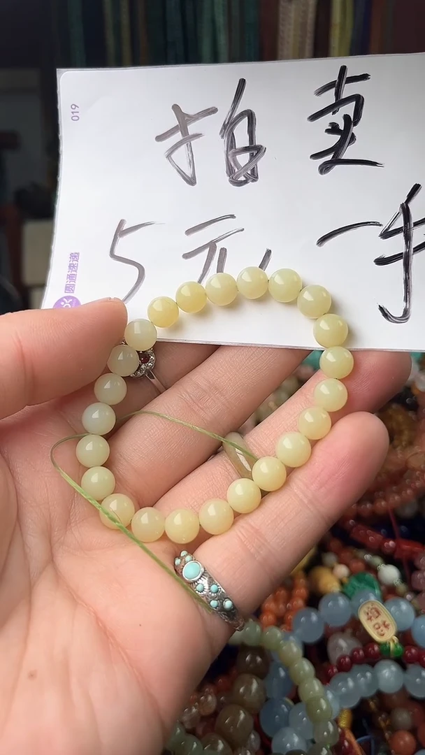 【闪购商品】和田玉.未镶嵌（一物一件）5169