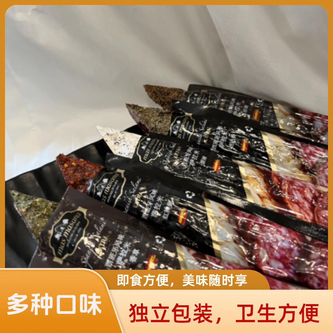 红牌萨拉米百思达salami香肠风干生吃即食 原味