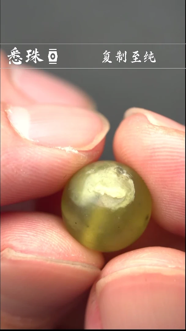 朝珠--------------