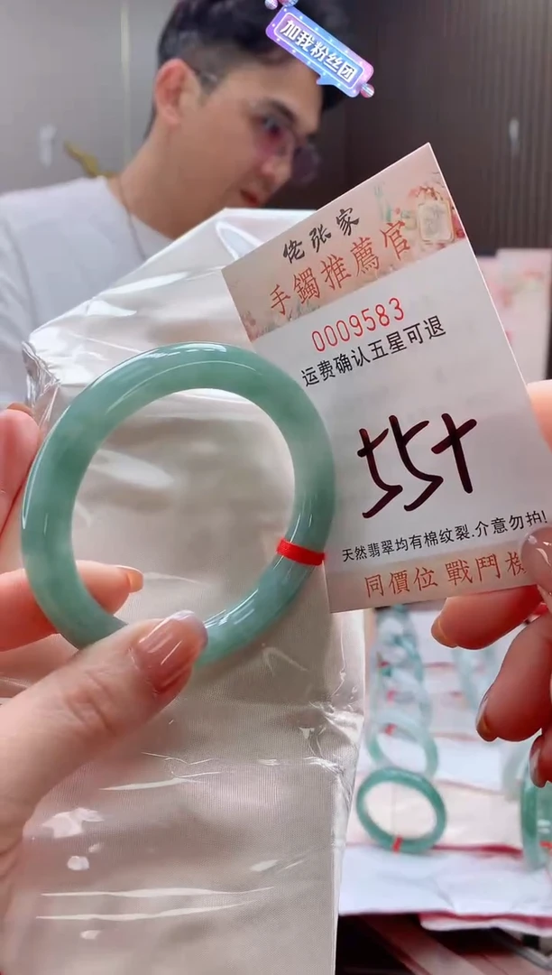 未镶嵌手镯翡翠天然缅甸A货翡翠