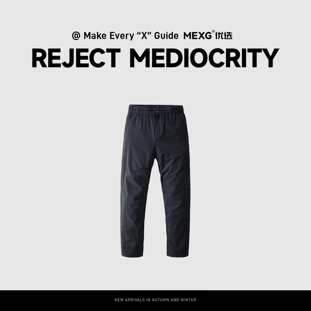 【“速干休闲长裤”】MEXG优选！男士户外！垂感透气！直筒K064