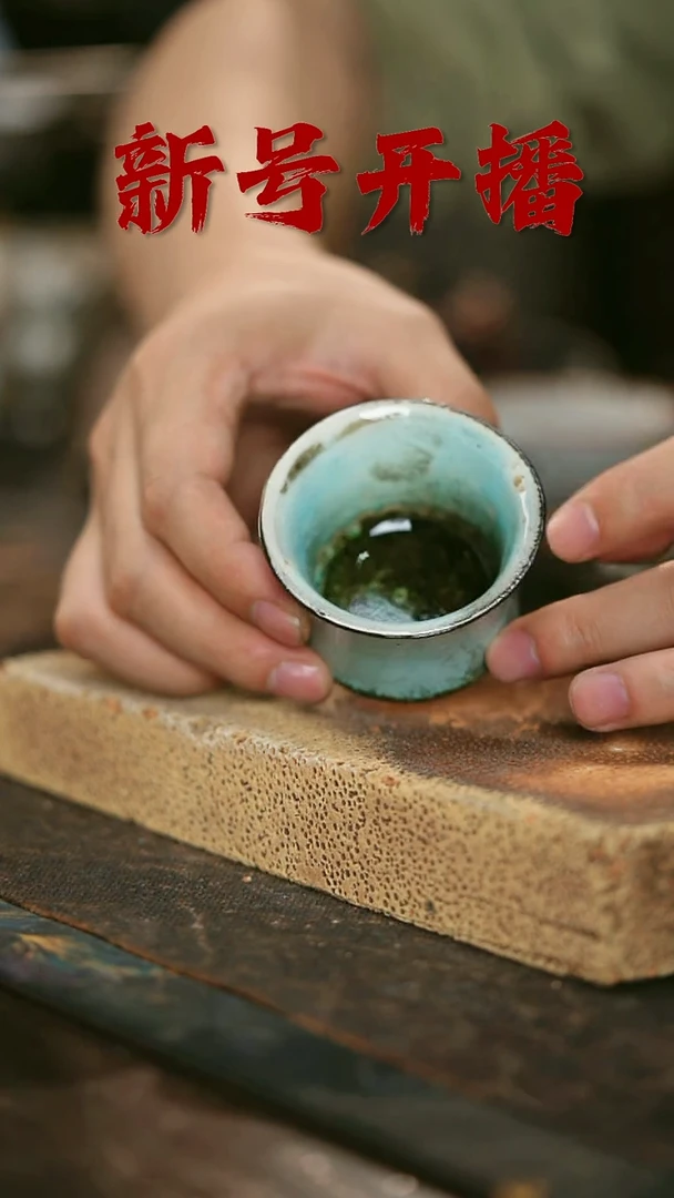 其他野汀手工手作茶器@@YT134