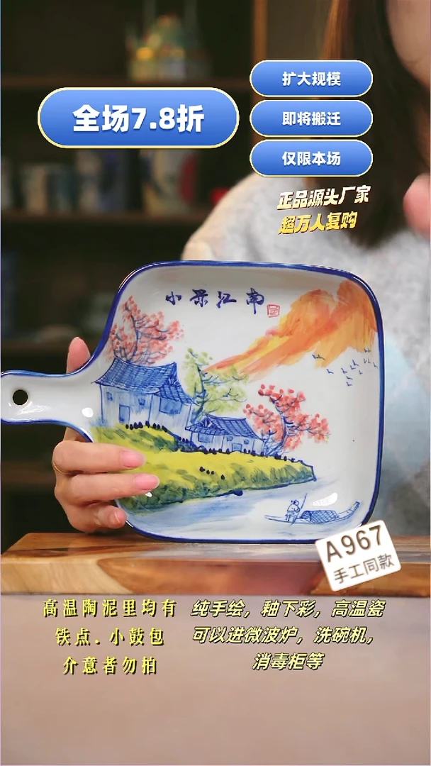 其他A967陶然集器瓷器