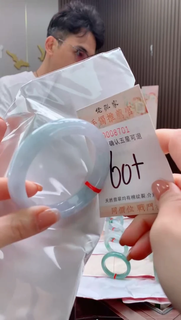 未镶嵌手镯翡翠天然缅甸A货翡翠