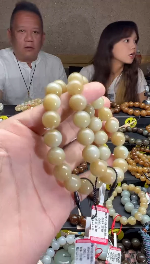 手串未镶嵌和田玉且末料迪克兰手串卡12发其一