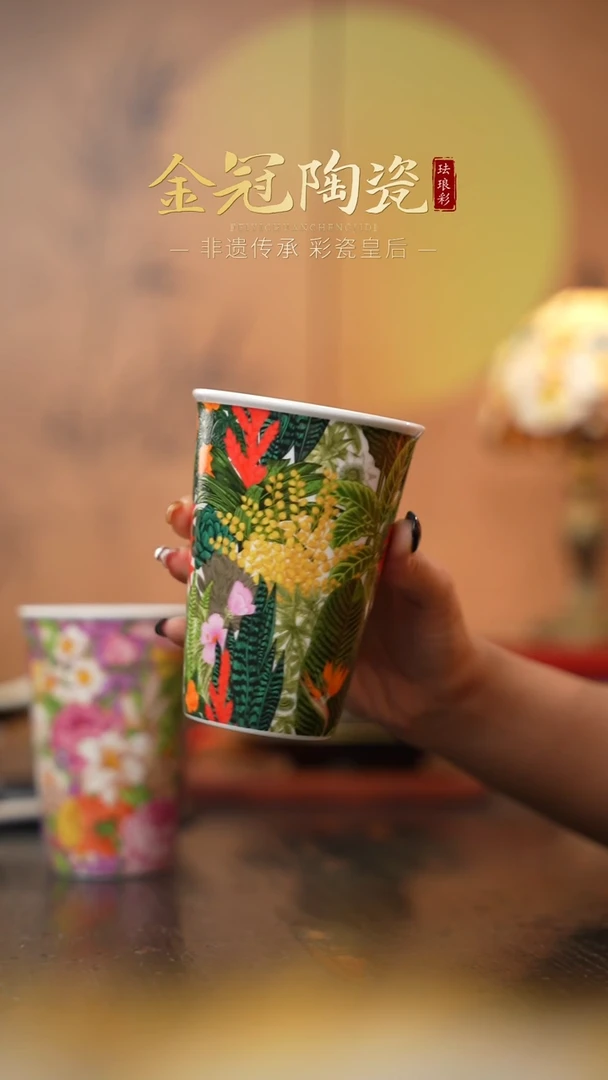 陶瓷丛林绮梦【可乐杯】 绿