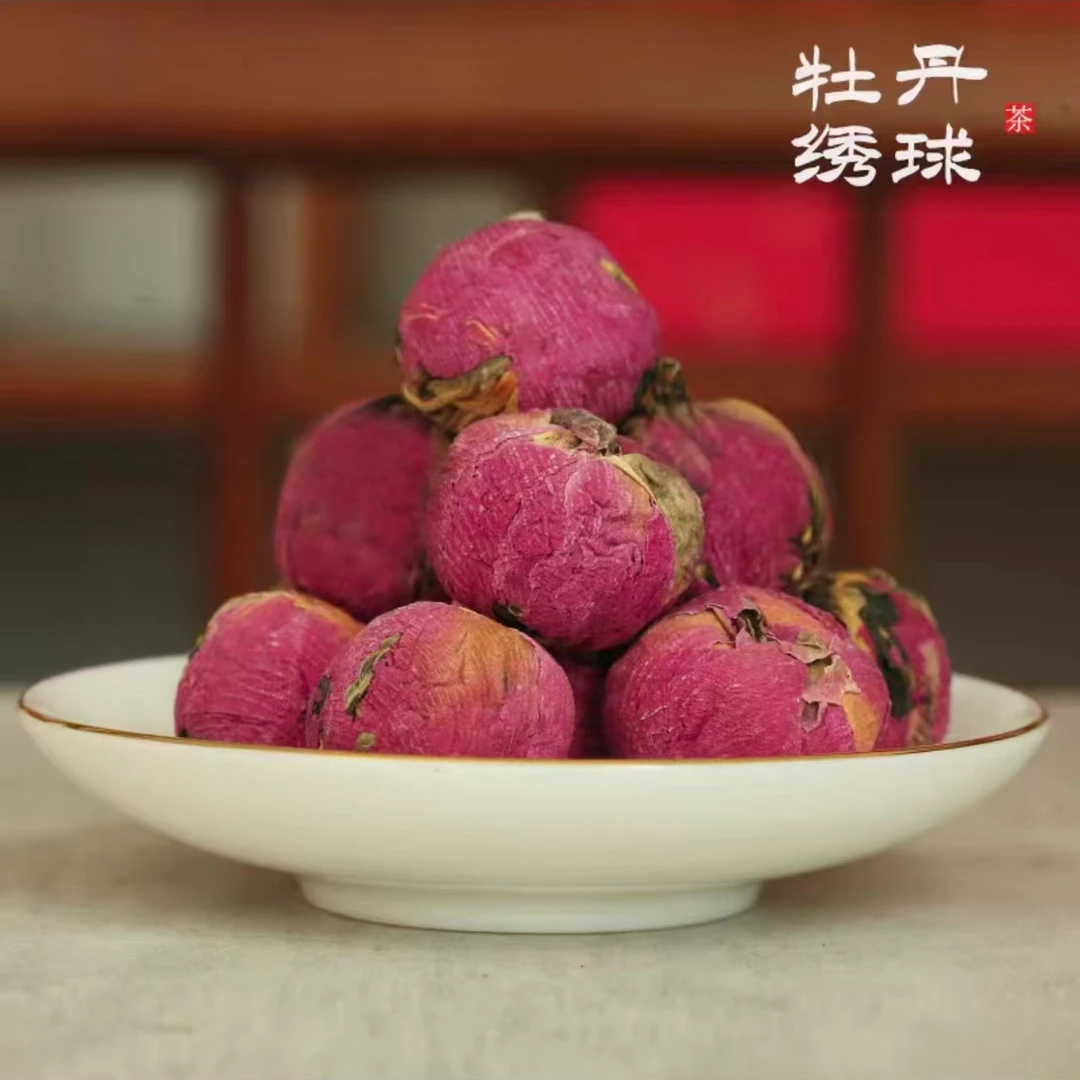 2025年【牡丹绣球】云南牡丹滇红绣球龙珠【支持开箱试喝】