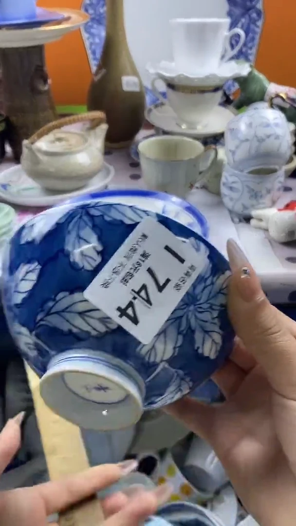 瓷片?***?默认微瑕，谨慎参拍I744